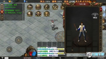 武一无限刀传奇 武一无限刀传奇