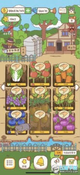 �����԰Pocket Farm�����ƽ��