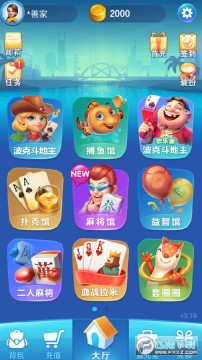 波克城市遊戲大廳官方版 波克城市遊戲大廳官方版