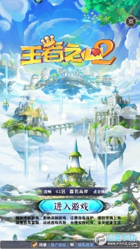 ����֮��2�ֻ���