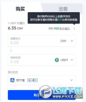 okex钱包app官方 okex钱包app官方