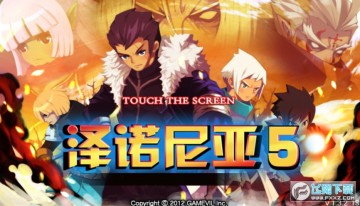 ��ŵ���Ǵ���5�����ڹ��ƽ��