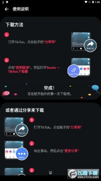 TmateTikTokȥƽ