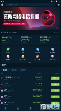 �һ�CoinTiger������app���°�