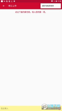 �����嵥shoppinglist�����ƽ��