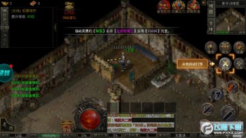 复古狂暴传奇手游 复古狂暴传奇手游