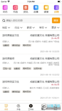 ��Ϊ��ƽ̨����app