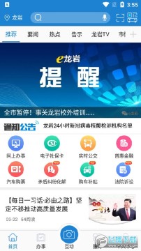 e����(�ɼ�����)app2022