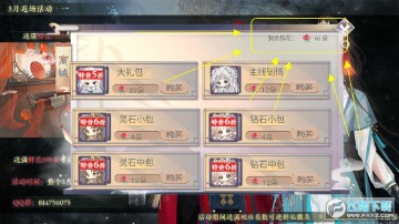 ���綼���Һ󹬣�������3.24�ȹ���Ϸ�ƽ��