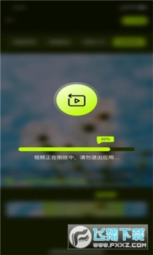 小青果剪辑免费app 小青果剪辑免费app