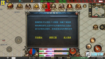 天启名刀手游安卓版 天启名刀手游安卓版