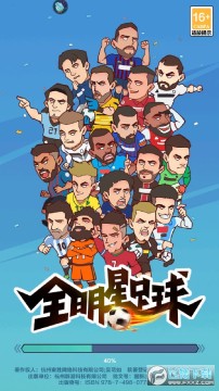 ȫ��������׿��