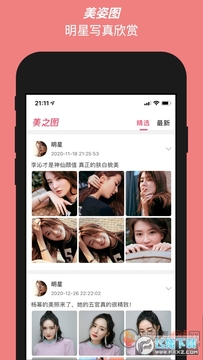 ����ͼ���°�app