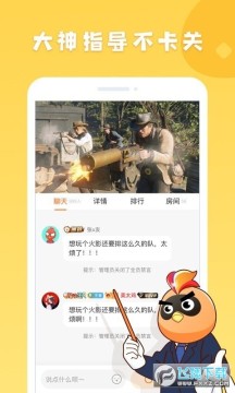 菜雞遊戲廳遊戲時間不提示版 菜雞遊戲廳遊戲時間不提示版