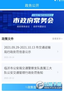 外教口语100官方app 外教口语100官方app