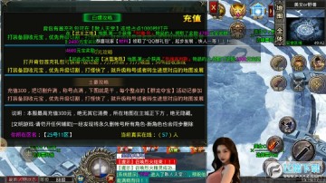 百纳快刀迷失传奇手游 百纳快刀迷失传奇手游