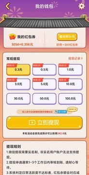 答题赢奖 答题赢奖