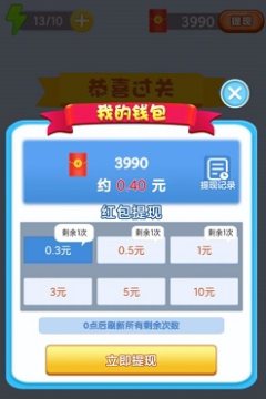 ����ѧ��׬Ǯ��Ϸ