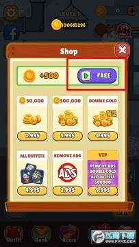 别针将他拉出 别针将他拉出