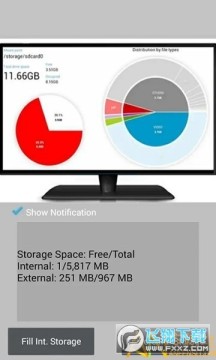 fullfillstorageٷapp