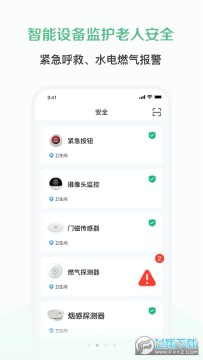 �ȷ��ǻ����Ϲٷ�app