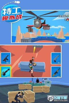 特工模拟战 特工模拟战