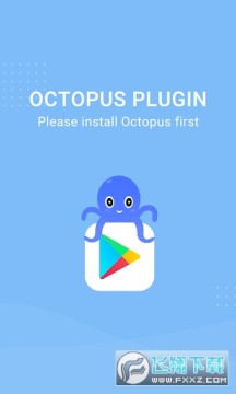 צ32λOctopus Plugin 32׿