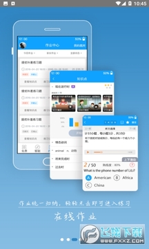 外语通初中版app最新版2022 外语通初中版app最新版2022