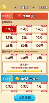 ��Ҫ��ũ��׬Ǯ��