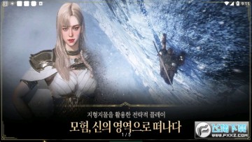 奥丁神叛台服手游官方版 奥丁神叛台服手游官方版