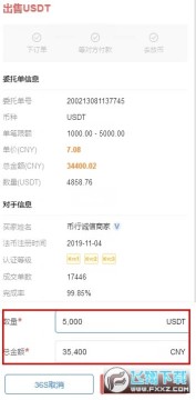 okx�����������޸���