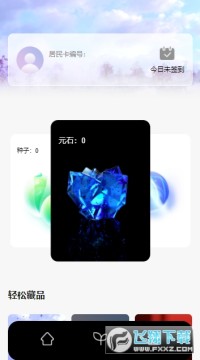 ����С�����ֲ�Ʒapp