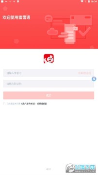 ��ѩ���ǹٷ�app��ѩͨ