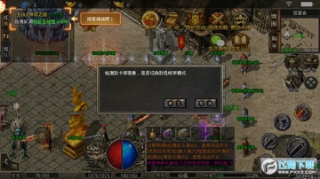 1.80全新复古版本传奇 1.80全新复古版本传奇