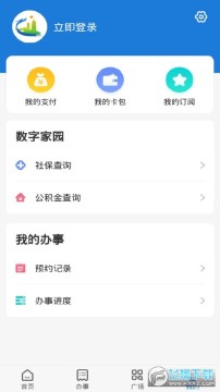 �ҵ�̫ԭСѧ����app2022