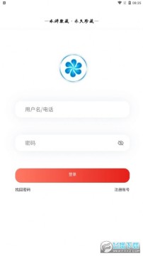 水浒数藏 水浒数藏