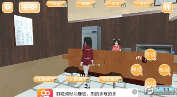 樱花校园初恋物语官方正版 樱花校园初恋物语官方正版