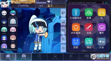 GachaModify���°汾��Ϸ