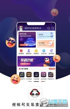 ��֮���۹ٷ�app