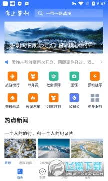 �������ݹٷ�app