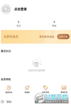 �Ƽ�����Ϸ