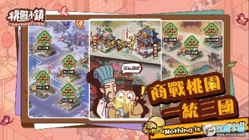 ��԰С�����°�