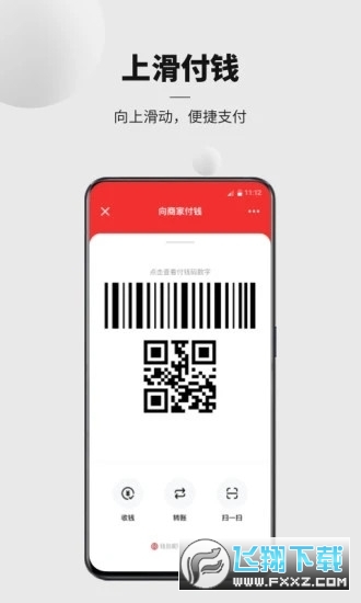 DCEPٷǮ()v1.0.20.5ٷͼ1