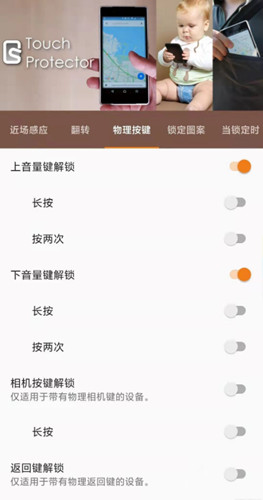 ð׿|Touch Protectorv4.6.4 h؈D0
