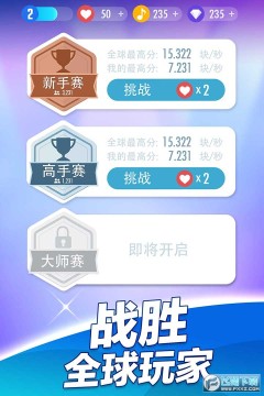 ���ٿ�2����������ʯ��Ұ�