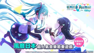 ����ƻ���ɫ��̨feat.����δ���޵а�(�ץ�����)