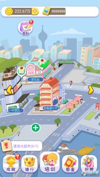 梦幻建造家无限金币抽奖券版 梦幻建造家无限金币抽奖券版