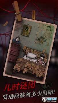 冥宅谜案免广告破解版 冥宅谜案免广告破解版