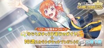 ��ɫ��ҫSMILE PRINCESS�ٷ���