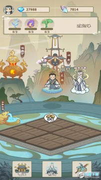 修仙小院免广告破解版 修仙小院免广告破解版